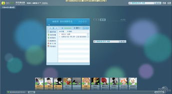 音乐网页版，音乐网页版在线听歌