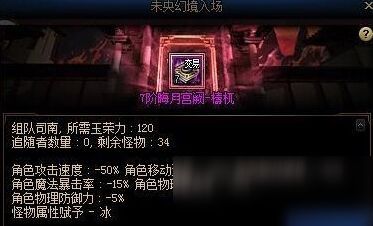 未央幻境