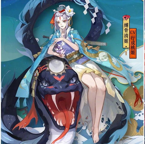 清姬御魂，清姬御魂搭配