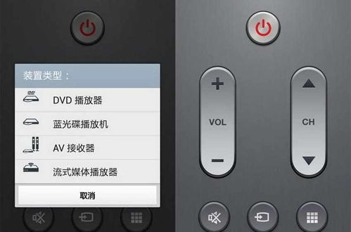 手机万能空调遥控器怎么匹配红外线
