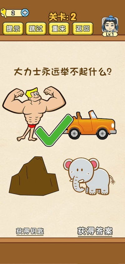 举不起是什么，举不起是什么意思