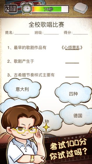 小学鸡是什么意思