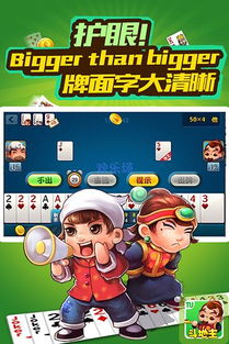 途游斗地主比赛版怎么开好友房