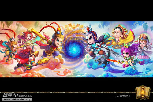 大闹天宫游戏，大闹天宫游戏停服了吗
