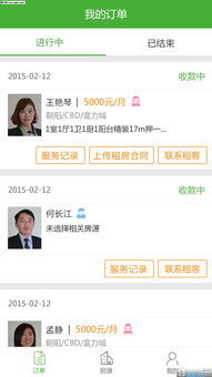 网络经纪人，网络经纪人之家