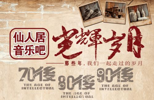 元起壁纸