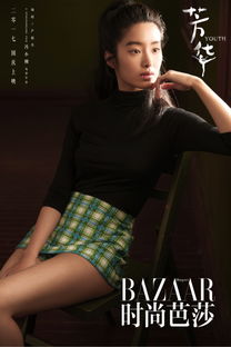 冯女郎