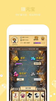 魔线