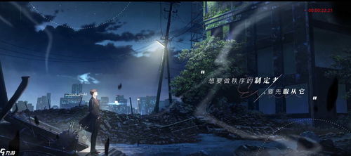 光与夜，光与夜之恋官服下载官方正版