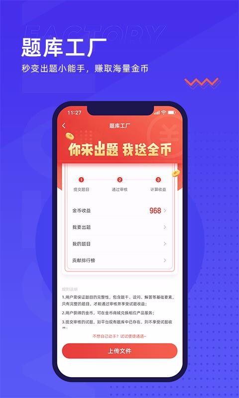 题多多，题多多,计算机基础题