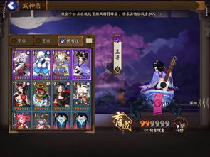 2021年即将公测的手游