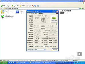 电脑上测试fps的软件是什么?