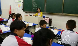 高中二年级班主任寄语