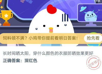 从拼多多买东西开发票怎么开