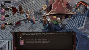 神界原罪2怎么进入神学院 无名岛七座祭坛位置攻略