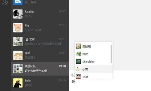 电脑怎么下载微信