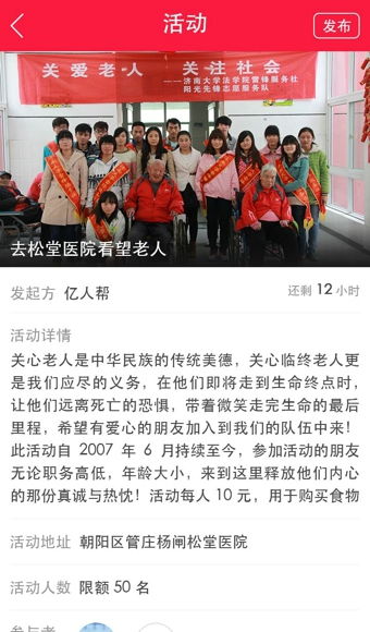世界上的人口约有多少亿?