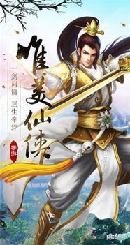 一剑西来，一剑西来天外飞仙什么意思
