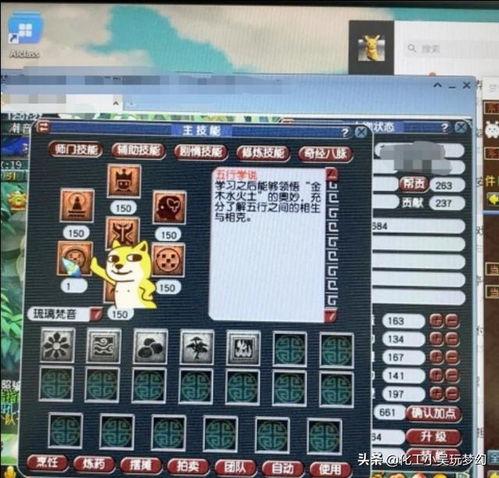 梦幻西游里所有门派的技能。(详解)