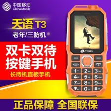 三卡三待手机，三卡三待手机华为