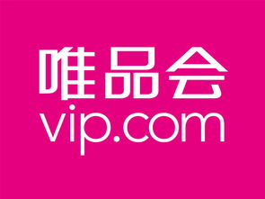 唯品会女装品牌大全