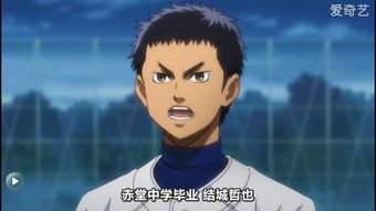 结城哲也的角色经历