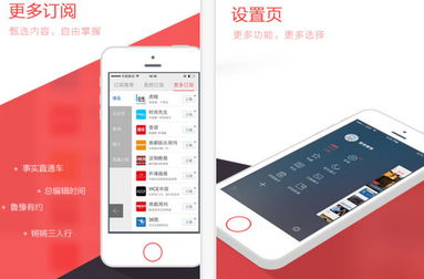 凤凰网手机版，凤凰网手机版官网