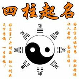 测字名字，测字名字含义