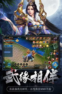 魅影gtr手机大型游戏在哪里下载