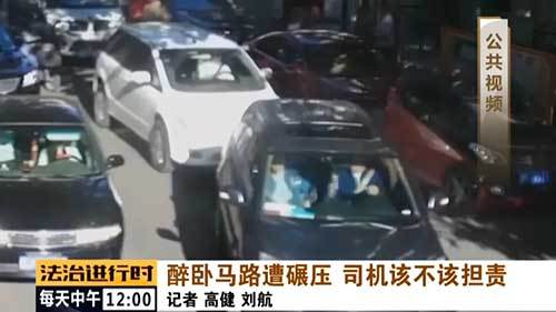 乌街头轿车遭碾压，乌街头轿车遭碾压视频