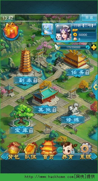 大话西游2口袋版，大话西游2口袋版新区列表