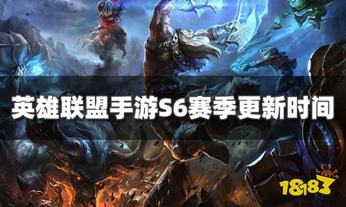 王者赛季几个月更新一次