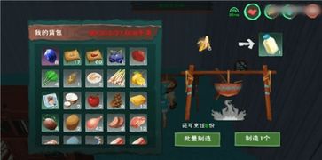 创造与魔法最新食谱大全