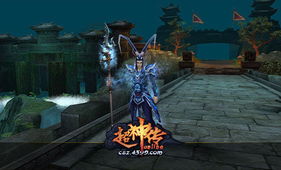 妖气山，妖气山游戏交易平台怎么样