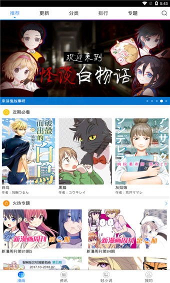 喵绅士官网