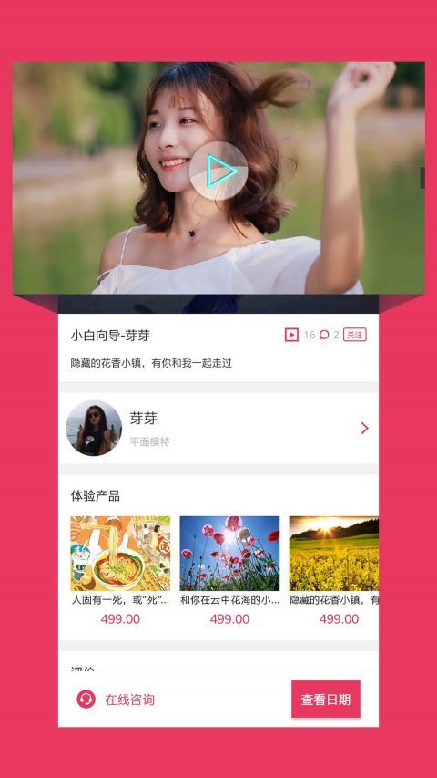 小白网，小白网巴士新地址2023
