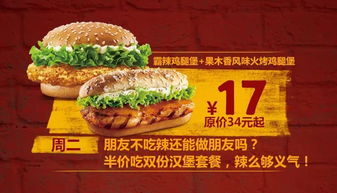 汉堡王是哪个国家的品牌
