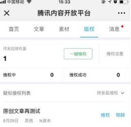 腾讯qq卖号平台，腾讯qq卖号平台有哪些