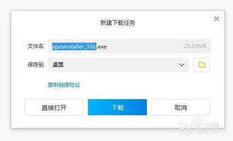 如何在电脑上使用一起作业app?