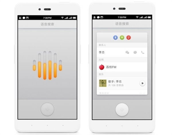 为什么打字页面不能语音搜索呢