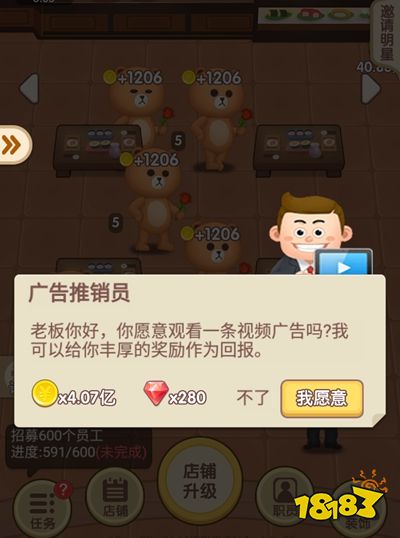 天天开，天天开锁电话