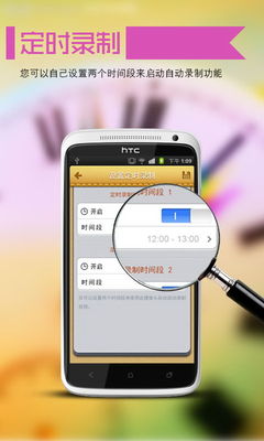 掌上看家监视频怎么下载