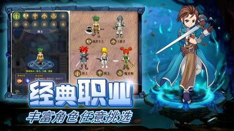 魔力宝贝归来，魔力宝贝归来手游官网
