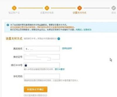 抖音号实名了可以转让吗