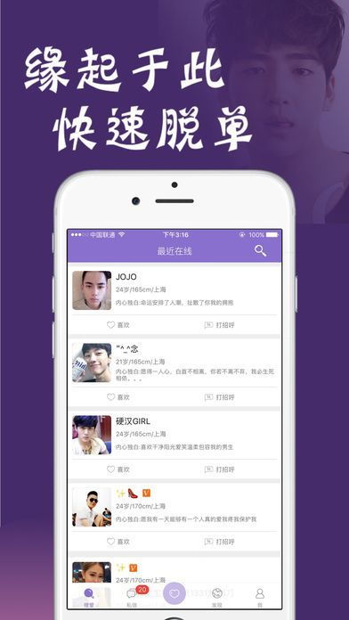 无秘现在改完名叫什么