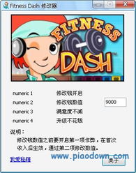 怎么下载樱花模拟器破解版
