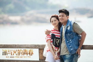 冰与火电视剧，冰与火电视剧免费全集观看