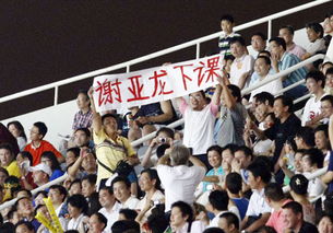 中国男足有哪些广为人知的经典梗?