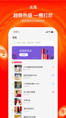 点淘app，点淘app下载官方下载