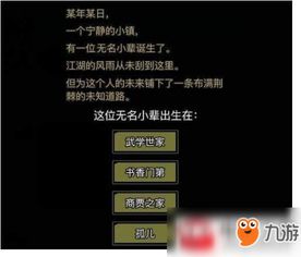 黑市在哪